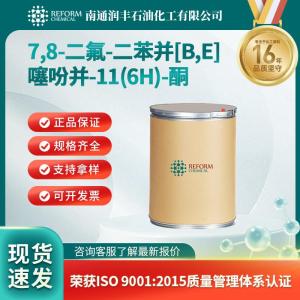 7,8-二氟-二苯并[B,E]噻吩并-11(6H)-酮2136287-66-4