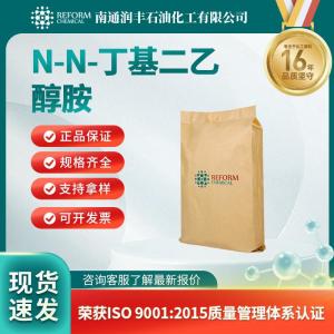 N-N-丁基二乙醇胺 102-79-4