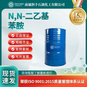 N,N-二乙基苯胺 91-66-7