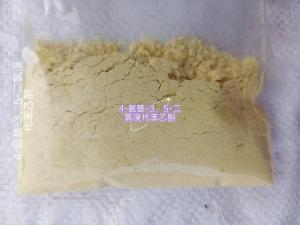 4-氨基-3，5-二氯溴代苯乙酮(现货) 产品图片