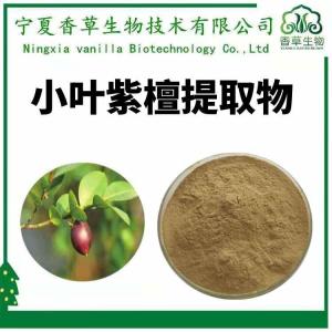 小叶紫檀提取物 10:1 20:1 速溶粉 水提 乌饭叶柿浸膏粉 80目 产品图片
