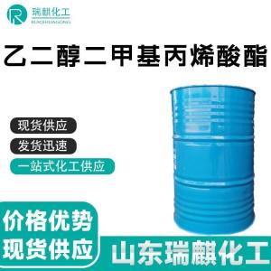 乙二醇二甲基丙烯酸酯 EGDMA 产品图片