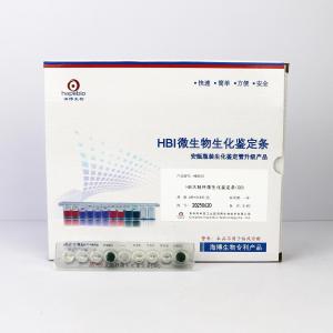 HBI大肠杆菌生化鉴定条	HBIG13	5条/盒