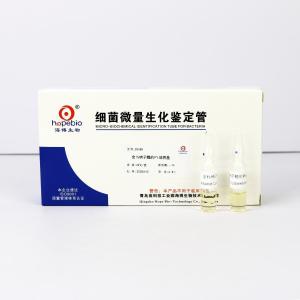 含1%棉籽糖的PY培养基  SN088  1ml*20支