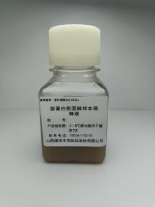 脂类胆固醇质控血清，HDL-C、LDL-C、载脂蛋白A、载脂蛋白B、小而密胆固醇、载脂蛋白E、脂蛋白（a） 产品图片