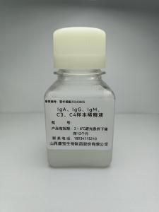 人IgA、IgG、IgM、C3、C4血清 产品图片
