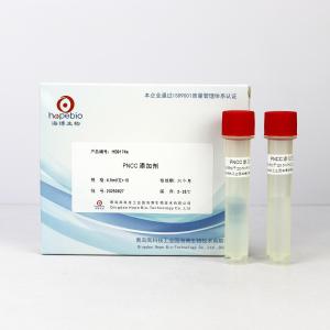 PNCC添加剂	PNCC	HB9174a	    4.5ml*10支
