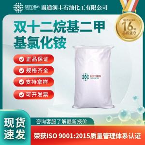 双十二烷基二甲基氯化铵3401-74-9