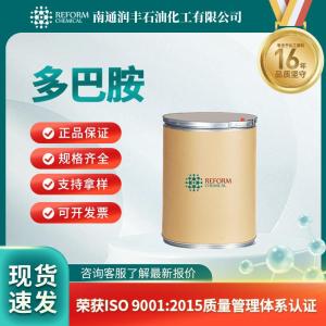 多巴胺51-61-6
