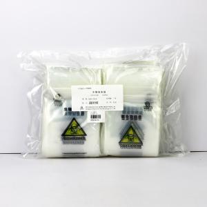 生物安全袋（14.5*9cm）	CYD012	100个/袋*4