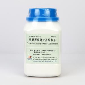 无碳源菌落计数培养基(ISO标准)	HB9129   250g