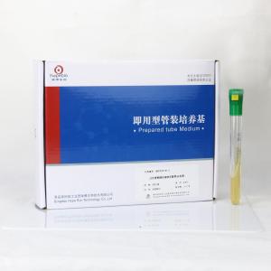 沙氏葡萄糖琼脂培养基管（长斜面）	HBPT0253-81-2   20支
