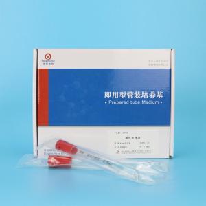 碱性处理液（4.5ml）Alkaline treatment solution	HBPT056  4.5ml*20支