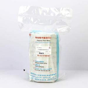 沙门氏菌显色（第2代）琼脂平板	HBPM7007-1	 9cm*10个/包