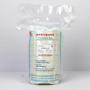 肠球菌显色平板9cm    HBPM7014-1	9cm*10个/包
