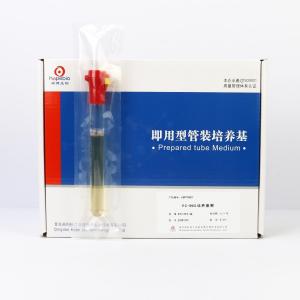 EC-MUG培养基管	EC-MUG Medium     HBPT8559	9ml*20支