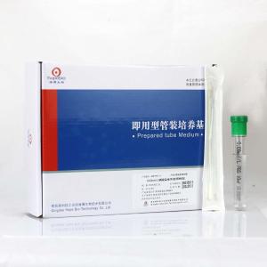 0.03mol/l磷酸盐缓冲液（带棉签）（医疗）	HBPT047-3     10ml*20支