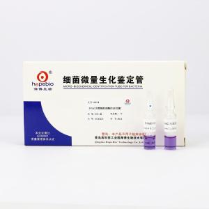 3%氯化钠鸟氨酸脱羧酶肉汤	GB138     20支/盒