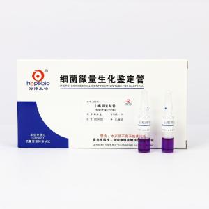 山梨醇发酵管-O157菌生化鉴定    SN071    20支