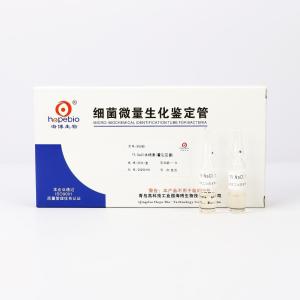 1%NaCl水杨素    SN089	  20支/盒
