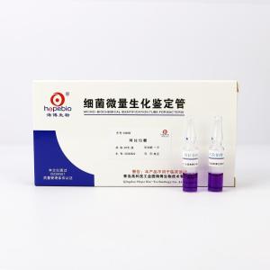 阿拉伯糖    SN069   20支/盒