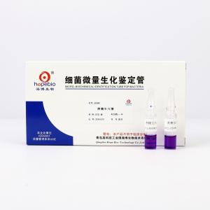 蔗糖生化管	SN068     20支/盒