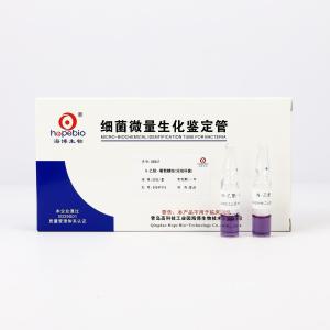 N-乙酰-葡萄糖胺（双歧杆菌）   GB207    20支/盒