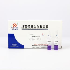 D-葡萄糖（双歧杆菌）	GB199	20支/盒