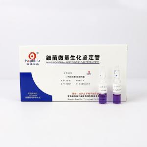 L-阿拉伯糖（双歧杆菌）	GB188	20支/盒