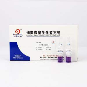 棉子糖（乳酸菌）	GB166	20支/盒