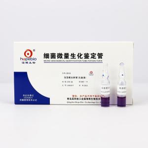 海藻糖发酵管（乳酸菌）	GB102	20支/盒