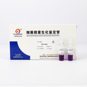 蔗糖（乳酸菌）   GB083    20支/盒