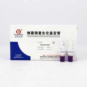 木糖发酵管（乳酸菌）	GB070	20支/盒
