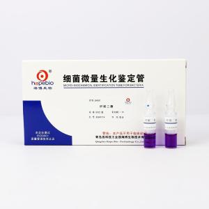纤维二糖（生化管）	SN067   20支/盒