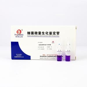 肌醇发酵管（嗜水气单胞菌）   GB167    20支/盒