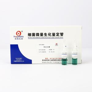 阿拉伯糖     GB163	20支/盒