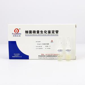 3%氯化钠V-P半固体    SN027   20支/盒