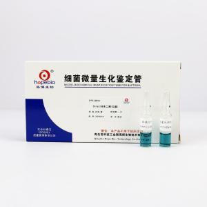 3%氯化钠纤维二糖	GB119	20支/盒