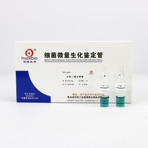 纤维二糖发酵管	GB071    20支/盒