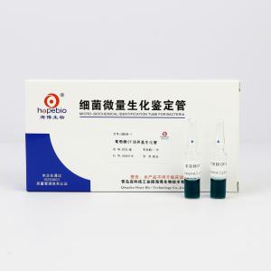 葡萄糖OF培养基生化管	GB049-1	   20支/盒