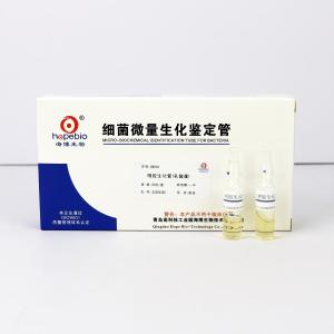 明胶生化管	GB191	20支/盒