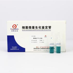 葡萄糖（产气）	GB101	20支/盒