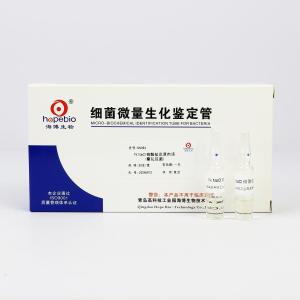 1%NaCl硝酸盐还原肉汤	SN064    20支/盒