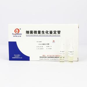 2%NaCl胰胨水    GB085    20支/盒