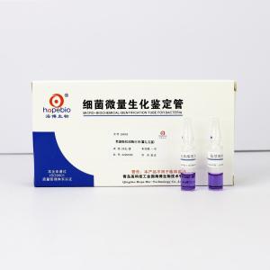 氨基酸脱羧酶对照	SN043	20支/盒