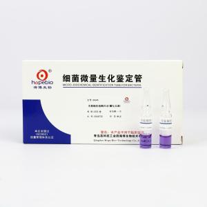 鸟氨酸脱羧酶肉汤（霍乱）	SN045	20支/盒
