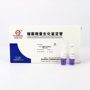 1%NaCl精氨酸双水解酶肉汤	GS068	20支/盒