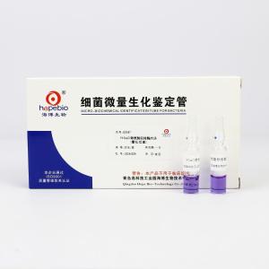 1%NaCl赖氨酸脱羧酶肉汤     GS067     20支/盒