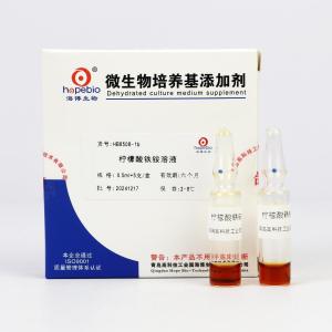 柠檬酸铁铵溶液	HB8508-1b	0.5ml*5