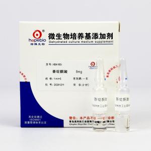 萘啶酮酸9.0mg	HB4160i      1ml*5